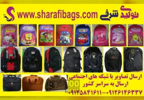 کوله پشتی کیف مدارس کوله مدارس کوله باشگاهی