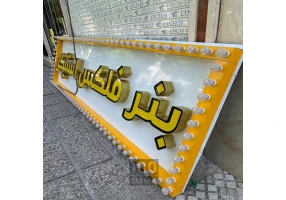 چاپ و تبلیغات برندگرافیک