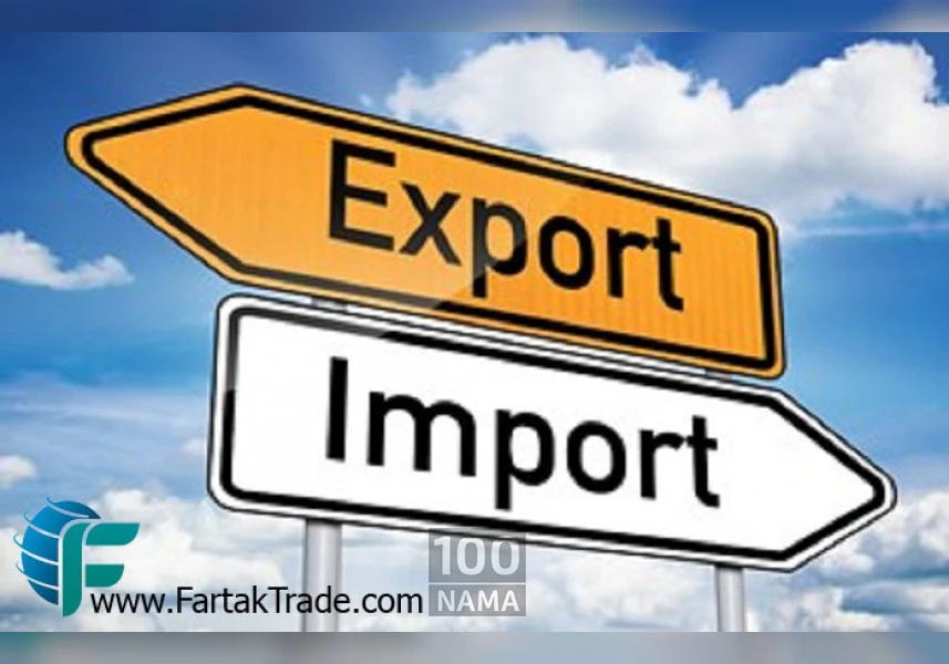 واردات، صادرات،ترخیص کالا از گمرگ aspect-image