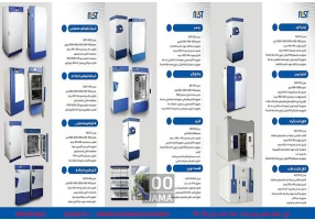 تولید کننده دستگاه های تخصصی ازمایشگاهی