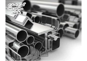 عرضه کننده انواع پروفیل مبلی