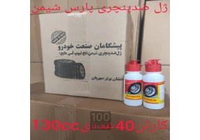 ژل ضدپنچری جایگزین نخ تیوپلس
