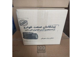 ژل ضدپنچری جایگزین نخ تیوپلس