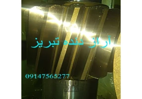 خدمات دنده زنی آراز دنده تبریز