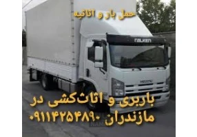 حمل بار و اثاث کشی در متل قو