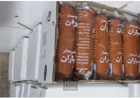 تولید و فروش عمده پیراشکی