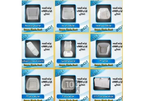 تولیدکننده فوم و فنر و نایلون صندلی خودرو