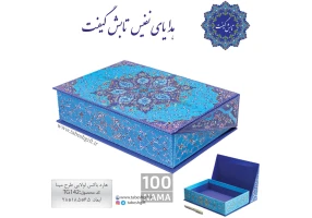 هدایای نفیس و صنایع دستی زنجان