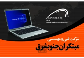 ارتقا سرعت لپتاپ و کامپیوتر