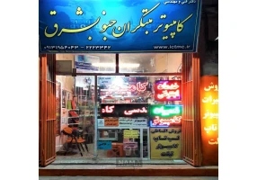 ارتقا سرعت لپتاپ و کامپیوتر