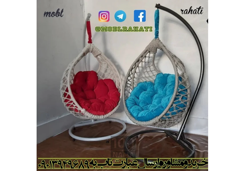 تاب صندلی راحتی - مبل ریلکسی خانگی و آپارتمان