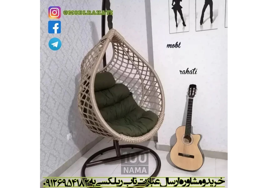 تاب صندلی راحتی - مبل ریلکسی خانگی و آپارتمان