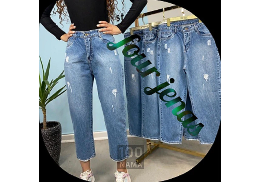 پخش عمد شلوار جین زنانه تولیدی فور جین