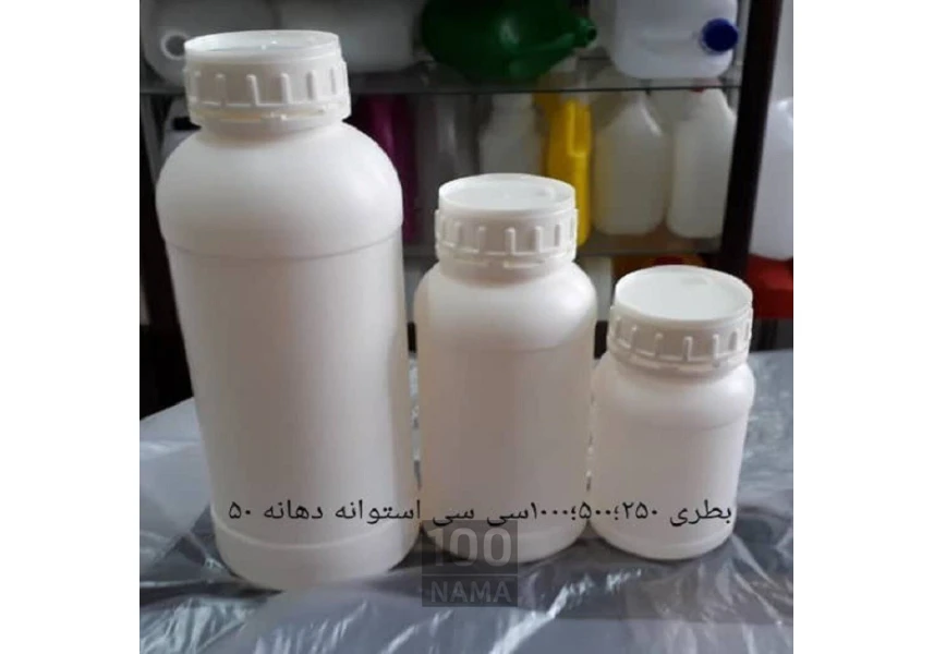 تولید کننده ظروف پلی اتیلن