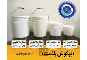تولید انواع سطل های رنگ