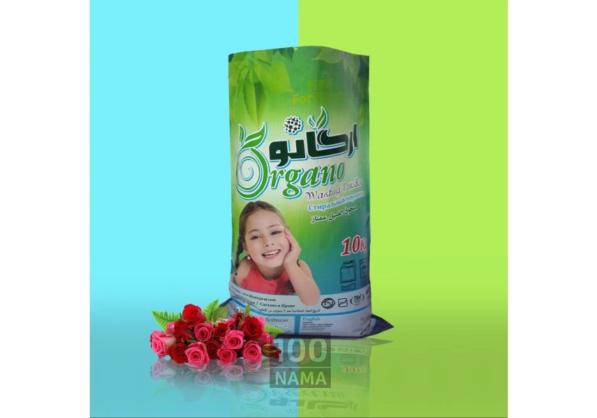 پودر لباسشویی و دستی ارگانو