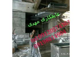 هزینه عایقکاری موتورخانه و مخازن کانال
