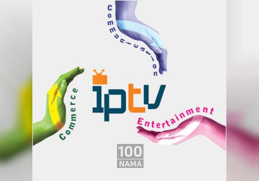 سيستم IPTV (تلويزيون اينترنتي ) aspect-image