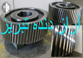 خدمات سنگ دنده و دنده زنی