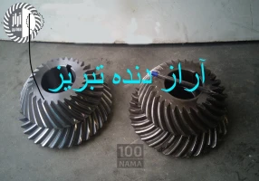 خدمات سنگ دنده و دنده زنی