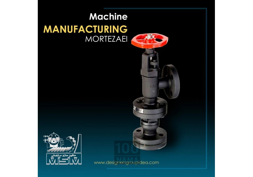 شیرالات دیگ بخار مرتضایی