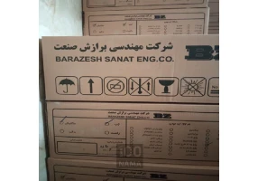 فروش ویژه آیینه بغل خودرو