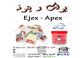 فروش عمده یراق آلات کابینت و تجهیزات آشپزخانه