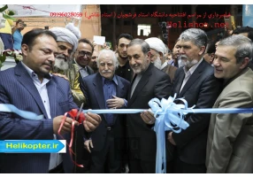 فیلمبرداری عکاسی ساخت تیزر تبلیغاتی و هلیشات