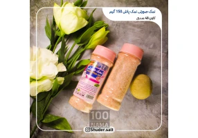 فروش نمک صورتی و نمک آبی