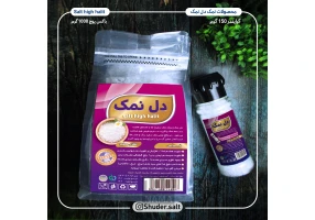 فروش نمک صورتی و نمک آبی