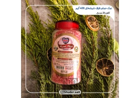 فروش نمک صورتی و نمک آبی