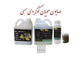 صابون محلول پاشی گوگردی