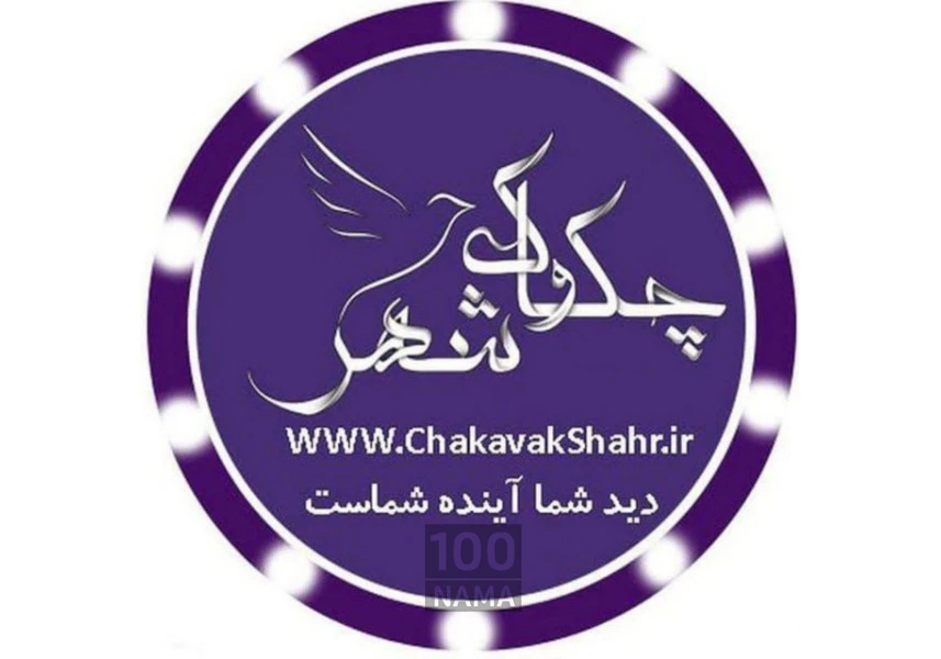 کارآموز تولید محتوای متنی و ویدئویی