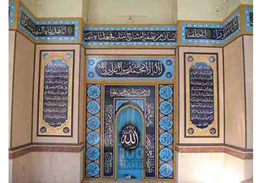 محراب آماده - محراب متحرک - محراب مسجد و نمازخانه