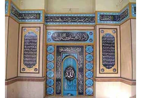 محراب آماده - محراب متحرک - محراب مسجد و نمازخانه