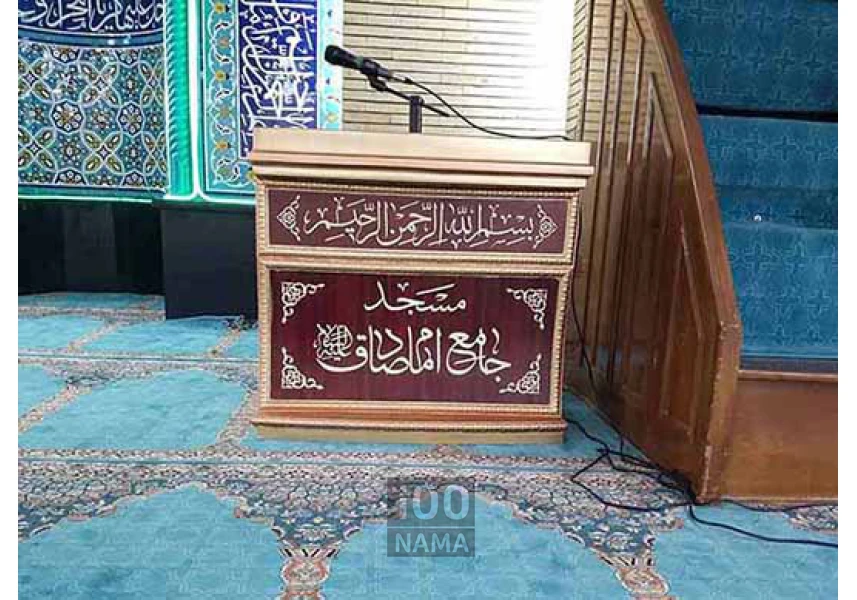 تریبون سخنرانی - میز سخنران - تریبون چوبی مسجدی