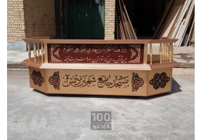 جایگاه قاری قرآن - کرسی تلاوت قرآن