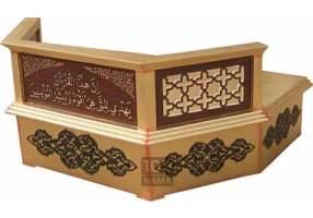 جایگاه قاری قرآن - کرسی تلاوت قرآن