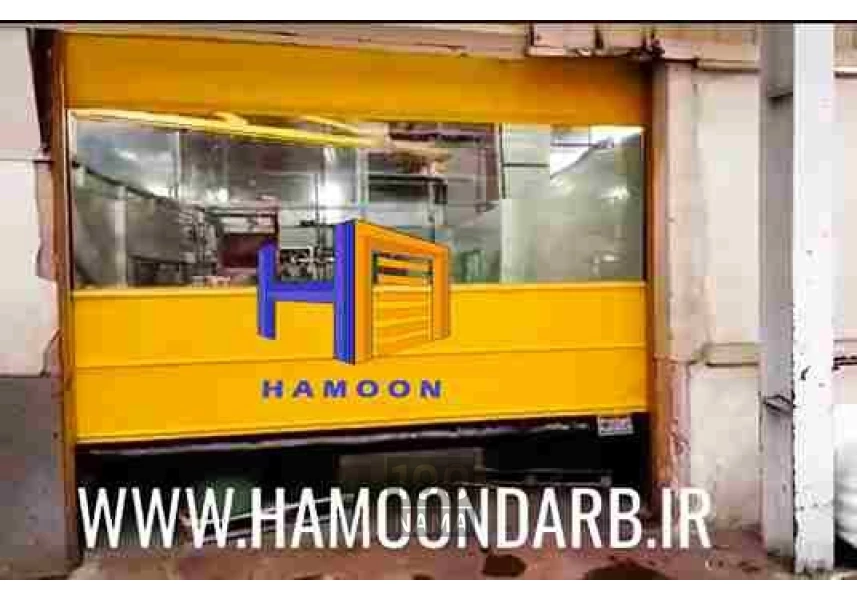 درب های سریع السیر هامون - فست رول و فست فولد