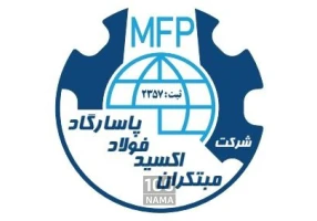 فروش آهک هیدراته 96 درصد اصفهان مبتکران اکسید