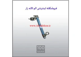 دستک کات اوت آرا نیرو سپاهان