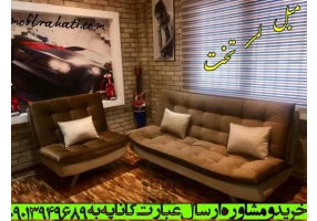 مبل و کاناپه تختخواب شو چند کاره مدل ایپک