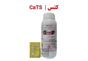 ترکیب افزایش تناژ و کنترل آفات قارچ های خوراک