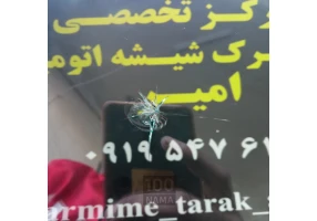 ترمیم ترک شیشه اتومبیل امیر در زنجان