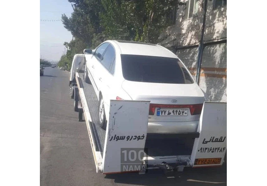 خودروبر لقمانی اصفهان