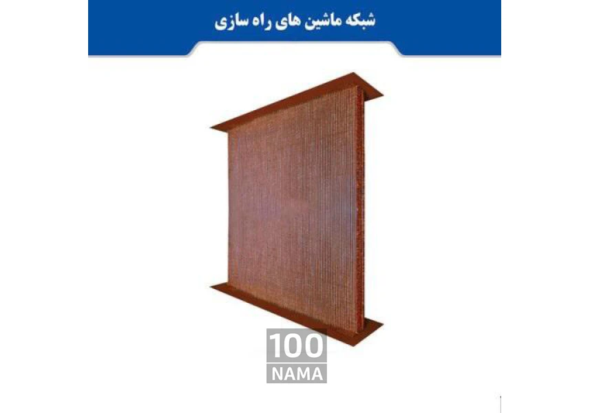 رادیاتور هنرور عماد و امید وحدت مبدل