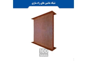 رادیاتور هنرور عماد و امید وحدت مبدل