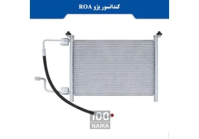 رادیاتور هنرور عماد و امید وحدت مبدل