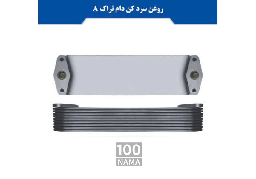 رادیاتور هنرور عماد و امید وحدت مبدل
