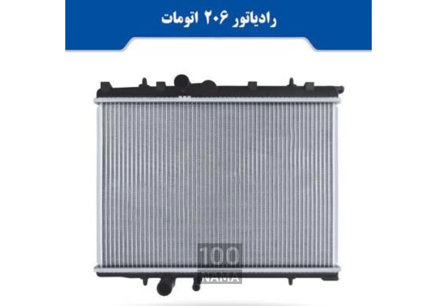 رادیاتور هنرور عماد و امید وحدت مبدل